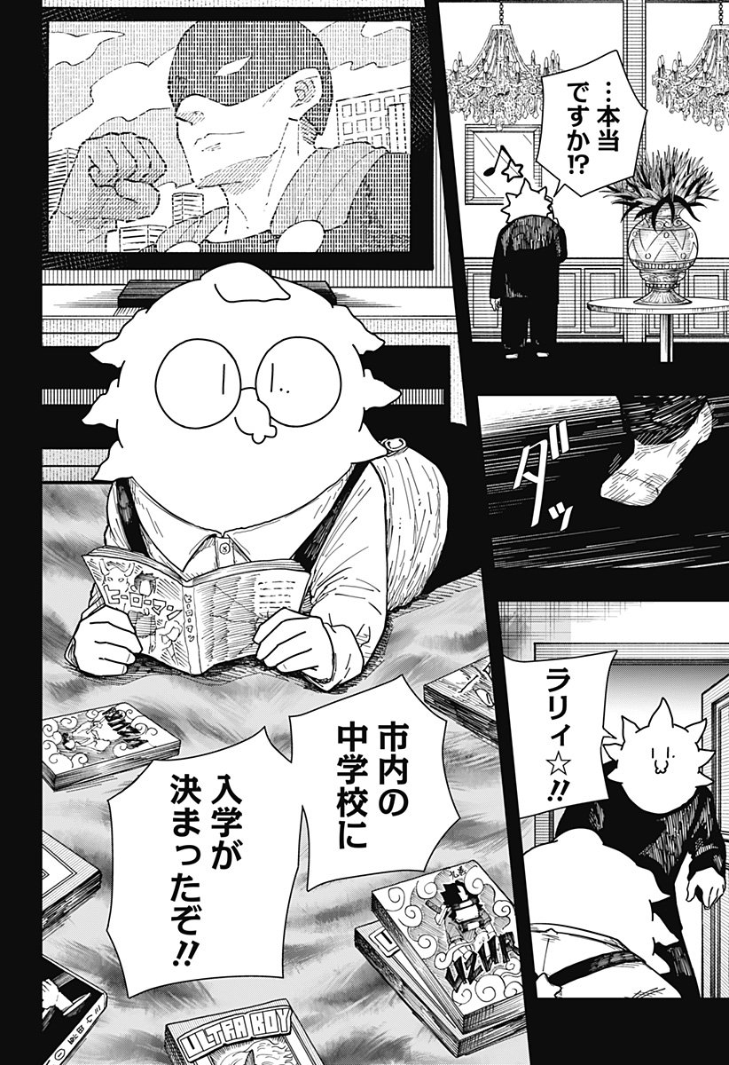 Drama Queen Chap 38 - Next Chap 39