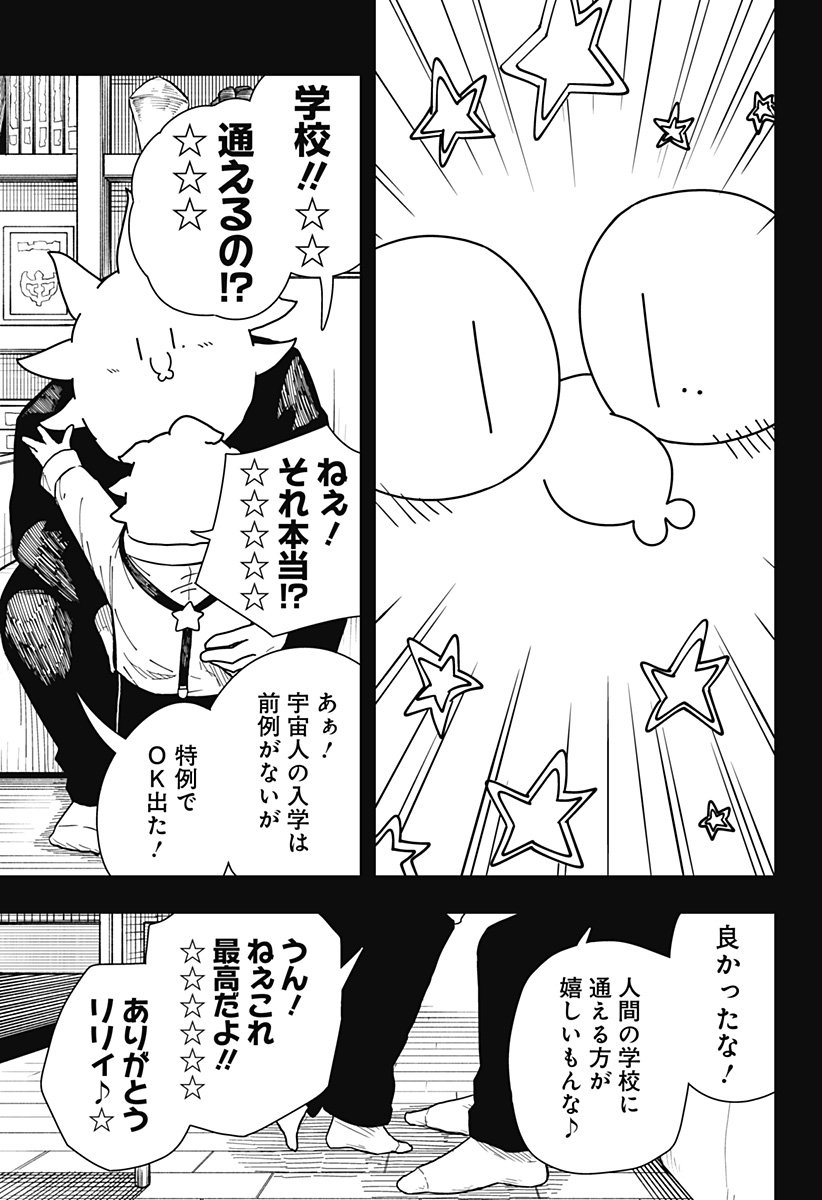 Drama Queen Chap 38 - Next Chap 39