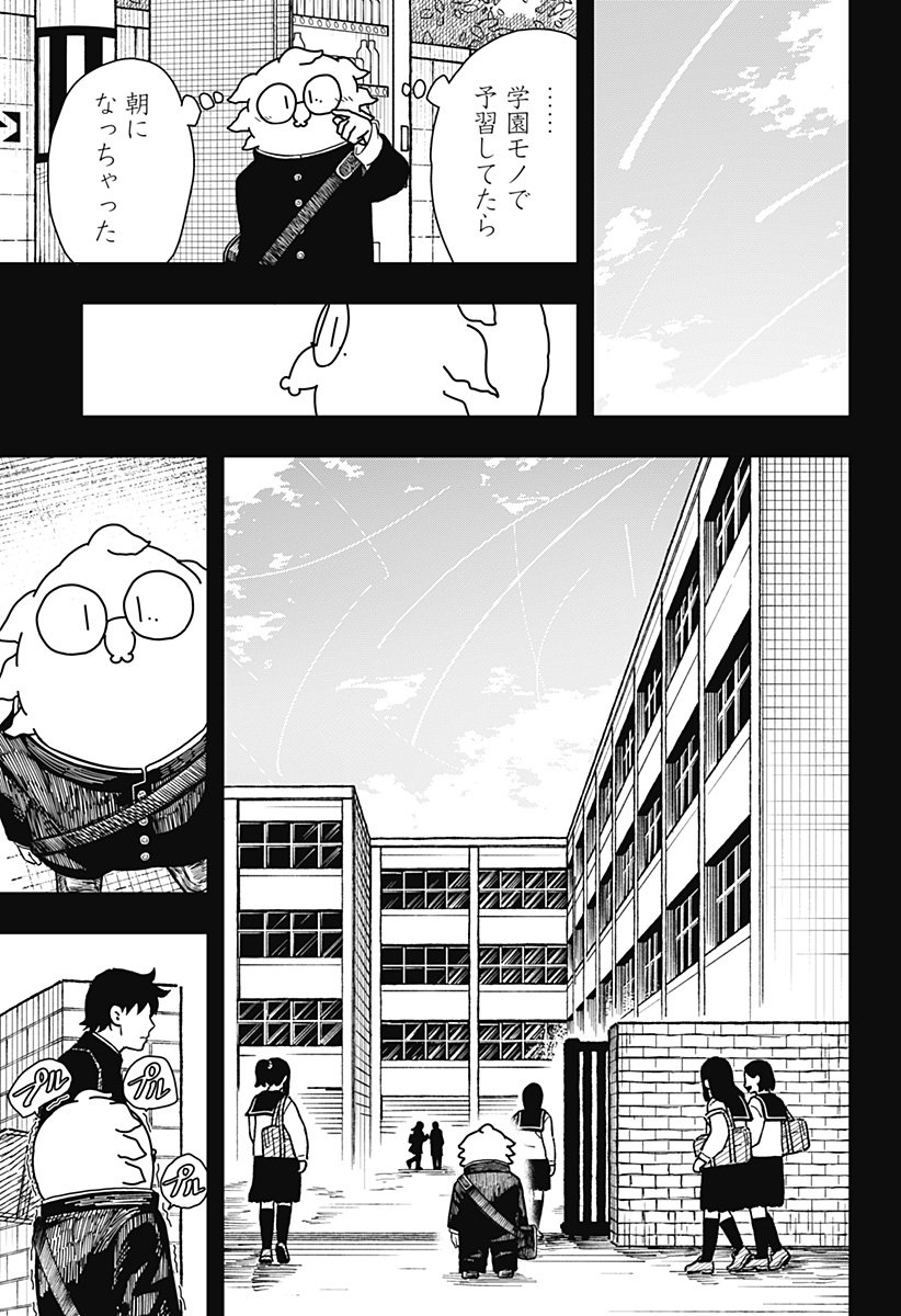 Drama Queen Chap 38 - Next Chap 39