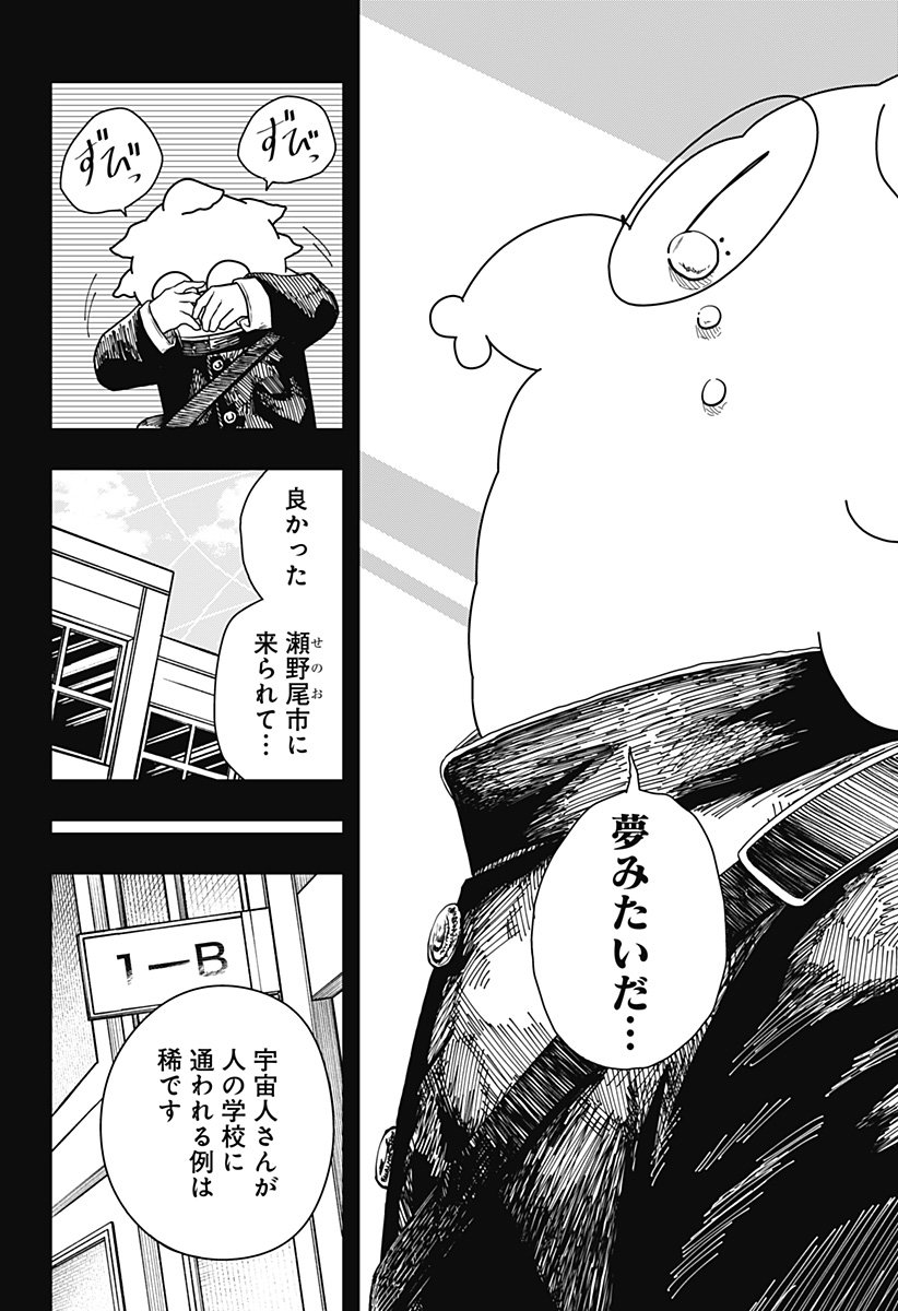 Drama Queen Chap 38 - Next Chap 39