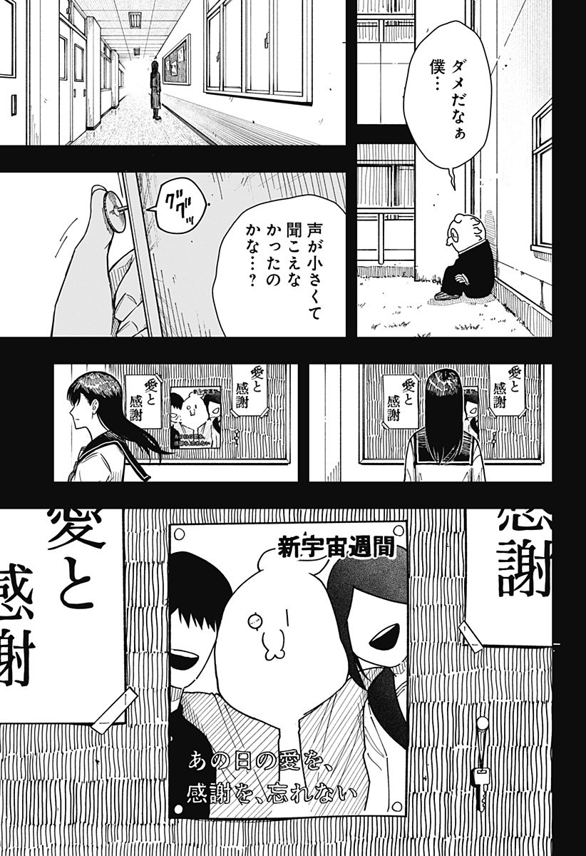 Drama Queen Chap 39 - Next Chap 40