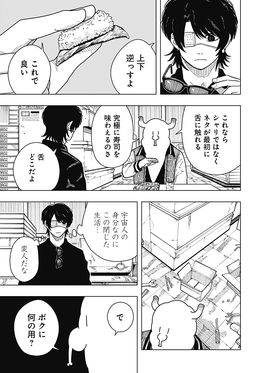 Drama Queen Chap 30 - Next Chap 31