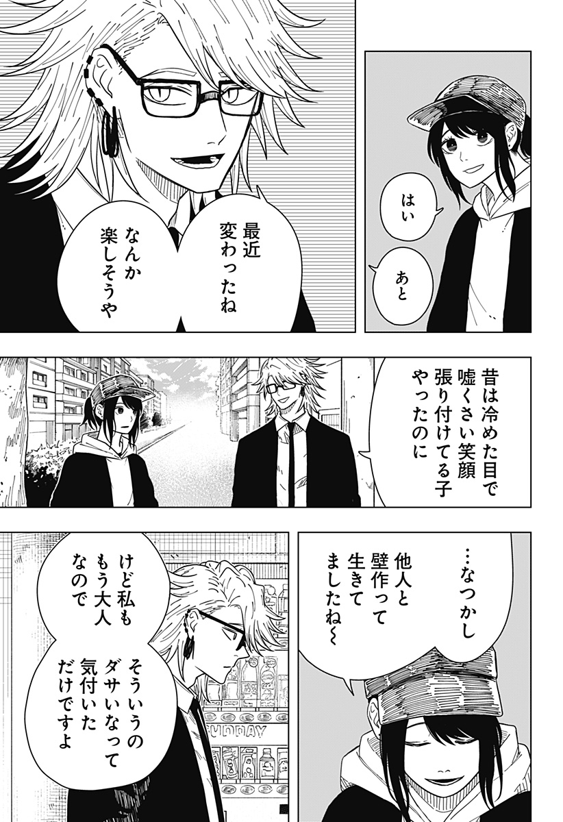 Drama Queen Chap 30 - Next Chap 31