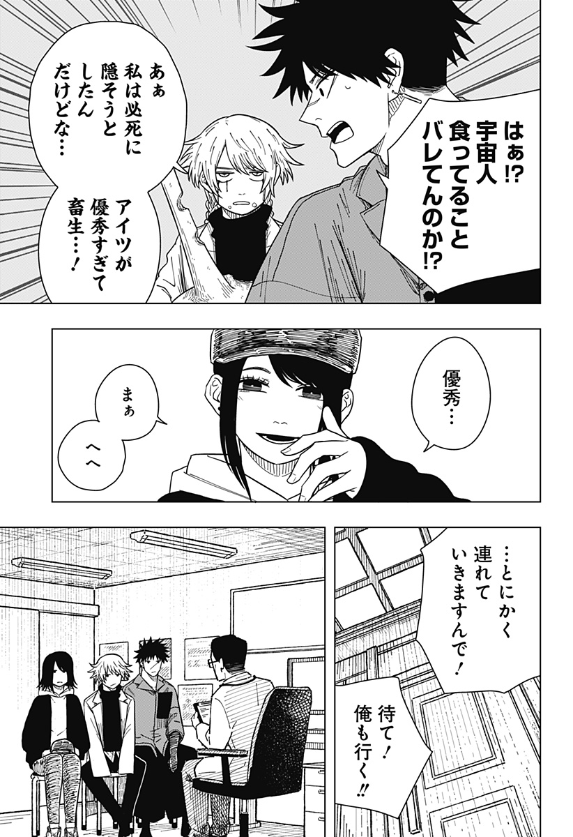 Drama Queen Chap 30 - Next Chap 31