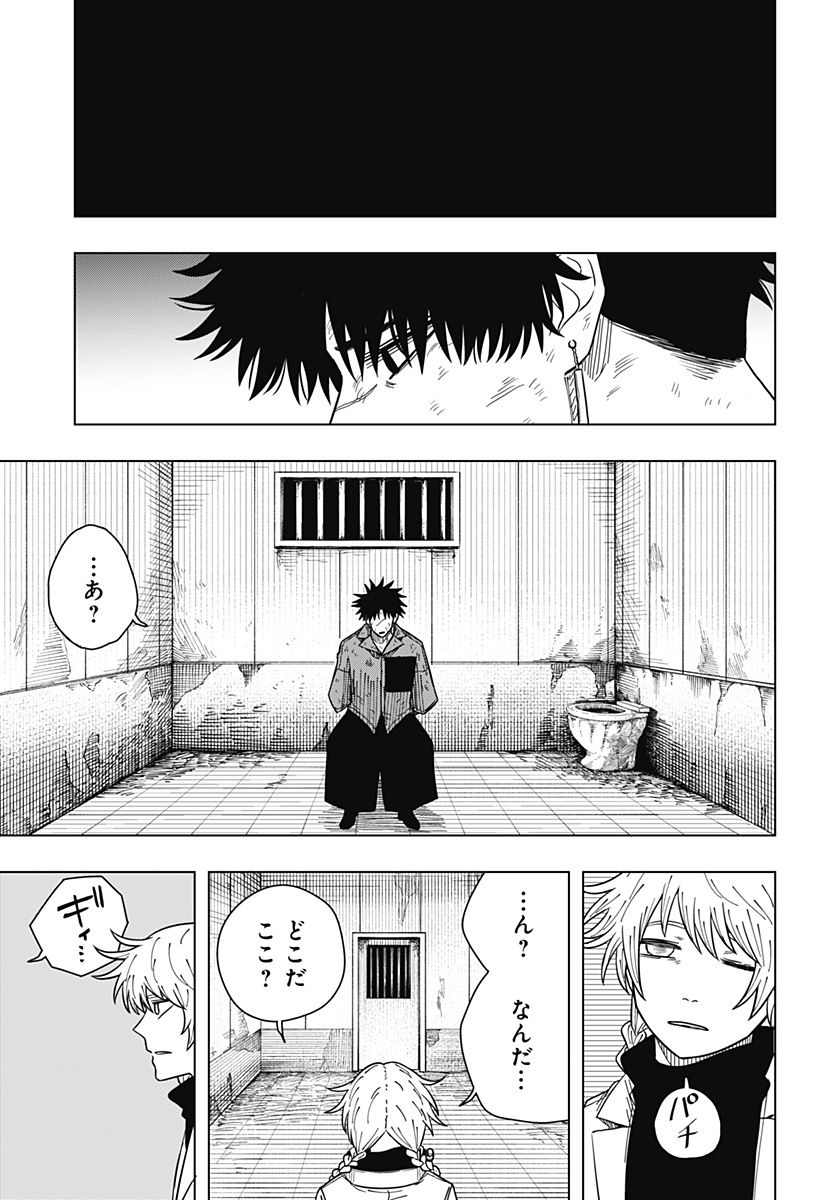 Drama Queen Chap 30 - Next Chap 31