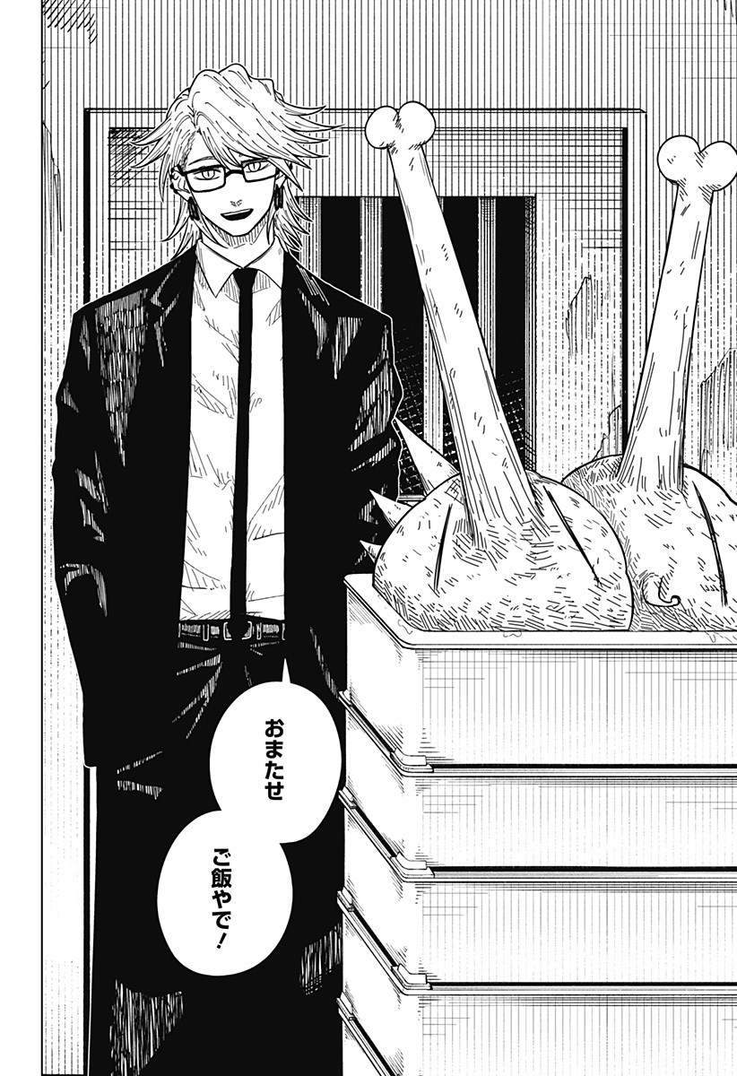 Drama Queen Chap 30 - Next Chap 31