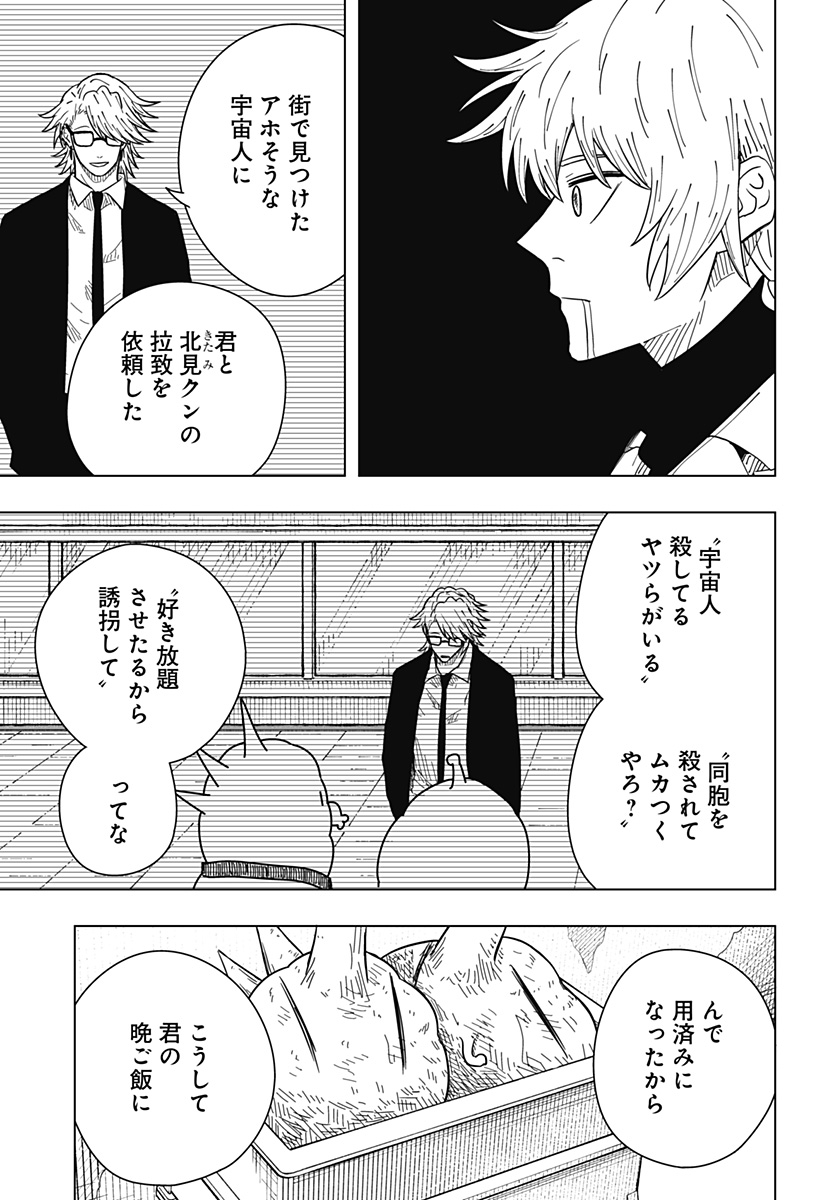 Drama Queen Chap 30 - Next Chap 31