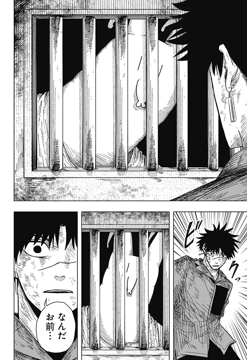 Drama Queen Chap 31 - Next Chap 32