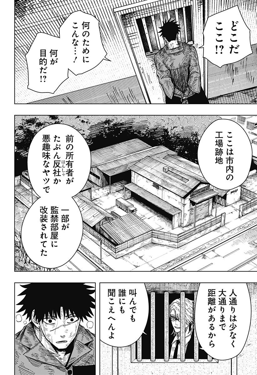 Drama Queen Chap 31 - Next Chap 32