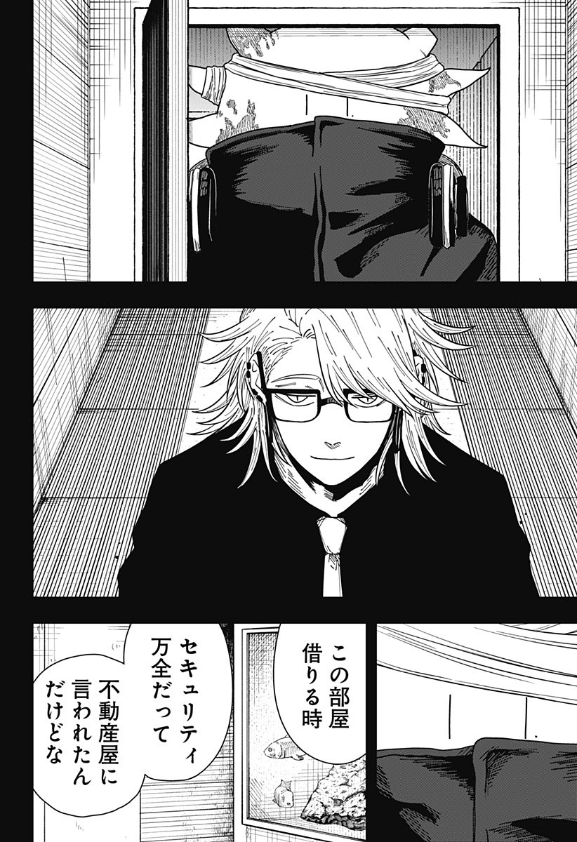 Drama Queen Chap 31 - Next Chap 32