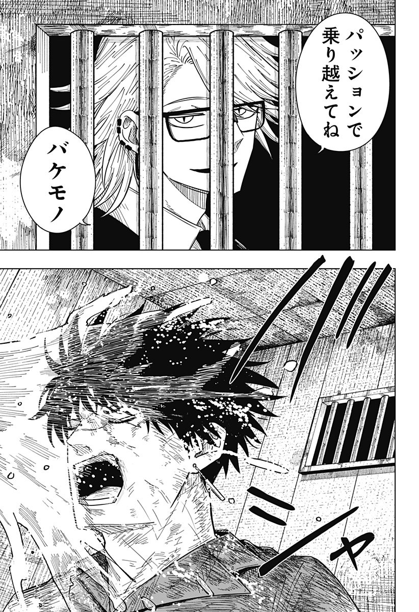 Drama Queen Chap 31 - Next Chap 32