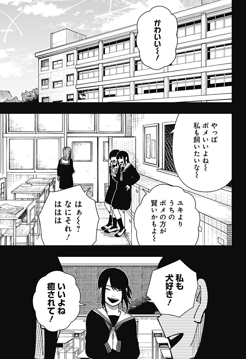 Drama Queen Chap 32 - Next Chap 33