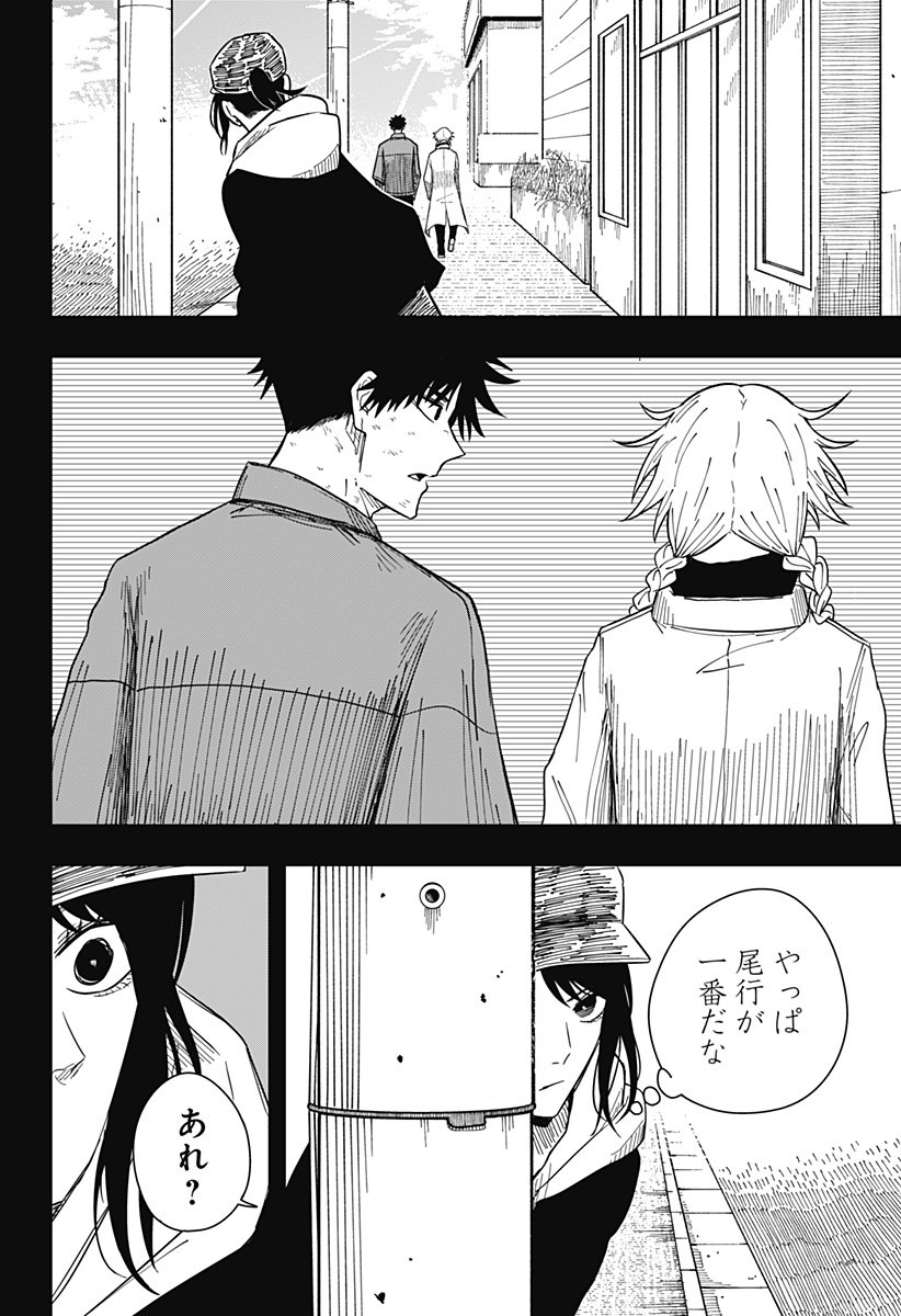 Drama Queen Chap 33 - Next Chap 34