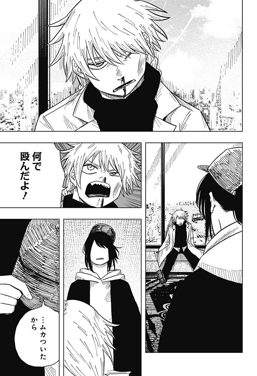 Drama Queen Chap 34 - Next Chap 35