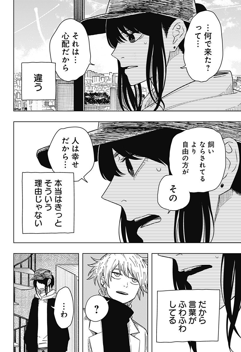 Drama Queen Chap 34 - Next Chap 35