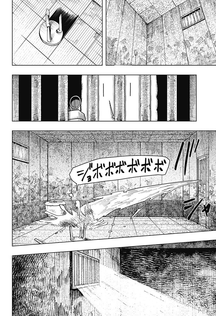 Drama Queen Chap 35 - Next Chap 36