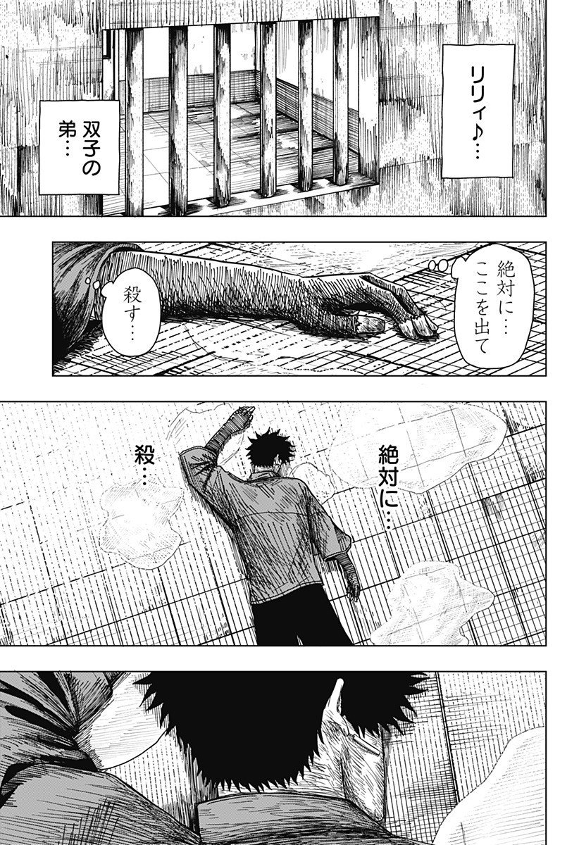 Drama Queen Chap 35 - Next Chap 36