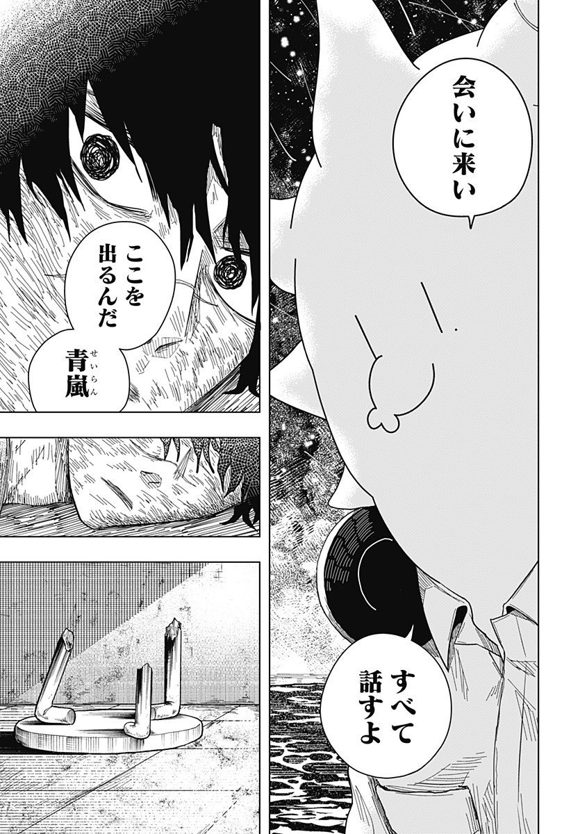 Drama Queen Chap 35 - Next Chap 36