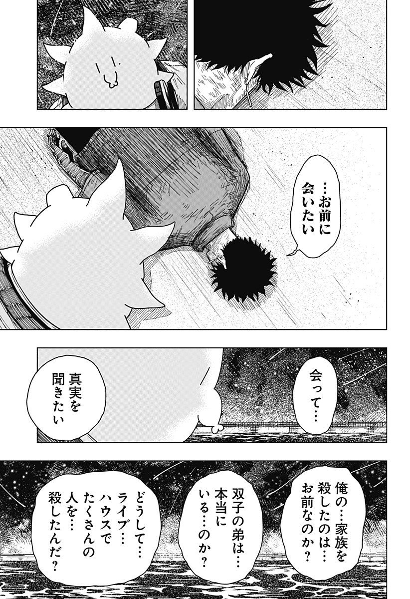 Drama Queen Chap 35 - Next Chap 36