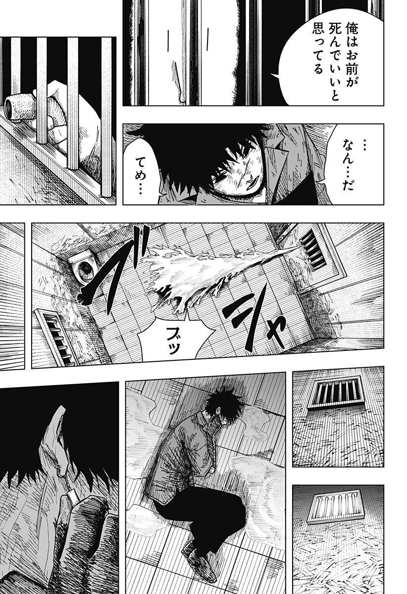 Drama Queen Chap 35 - Next Chap 36