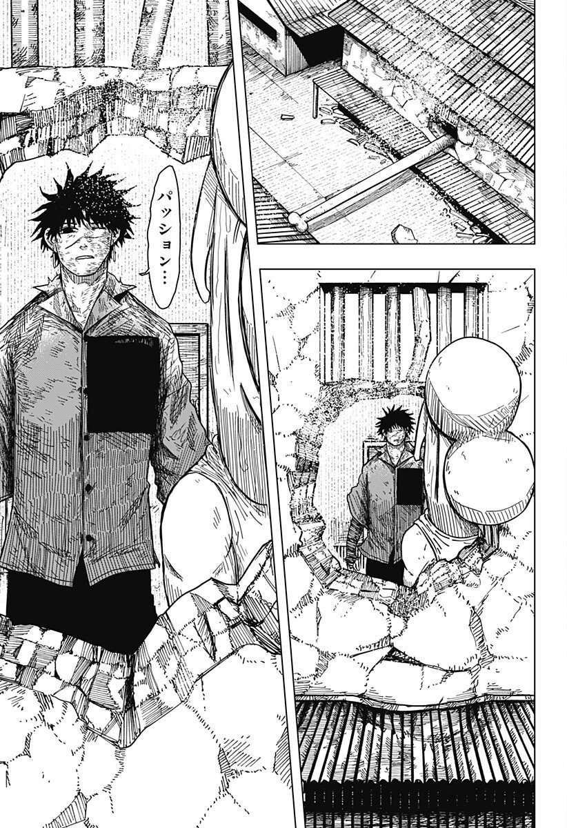 Drama Queen Chap 36 - Next Chap 37