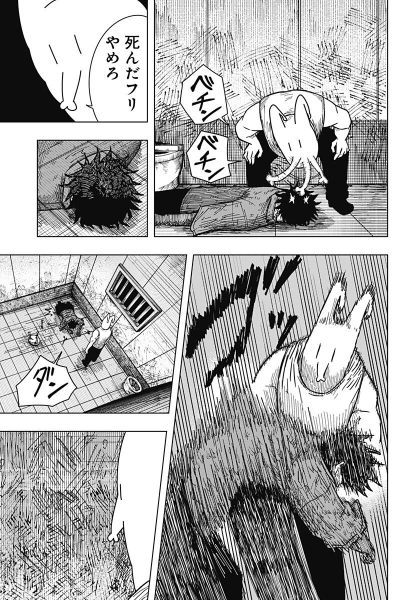 Drama Queen Chap 36 - Next Chap 37