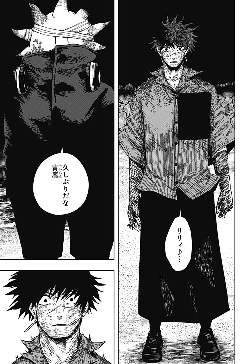 Drama Queen Chap 37 - Next Chap 38