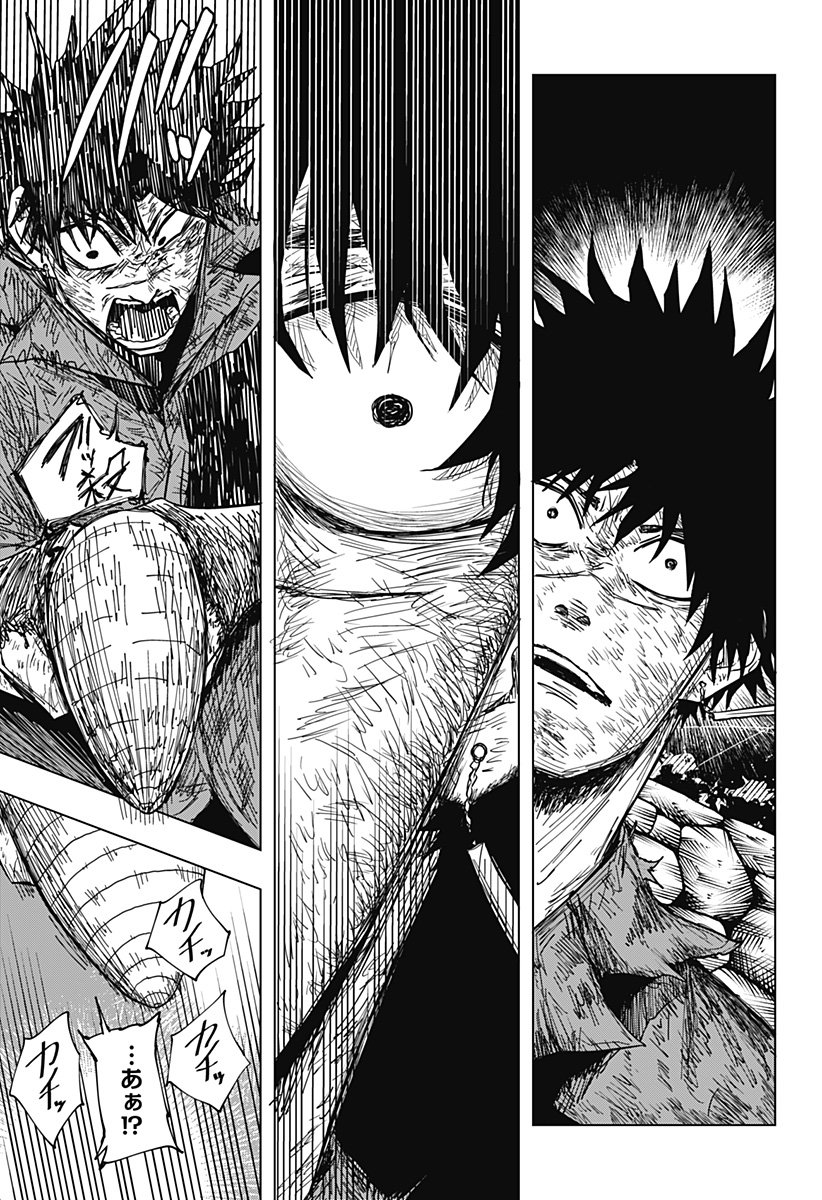 Drama Queen Chap 37 - Next Chap 38