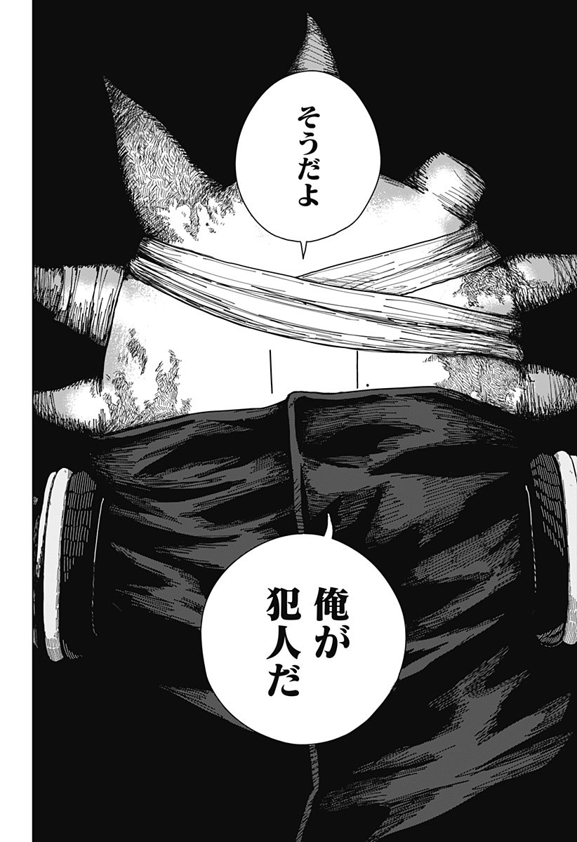 Drama Queen Chap 37 - Next Chap 38