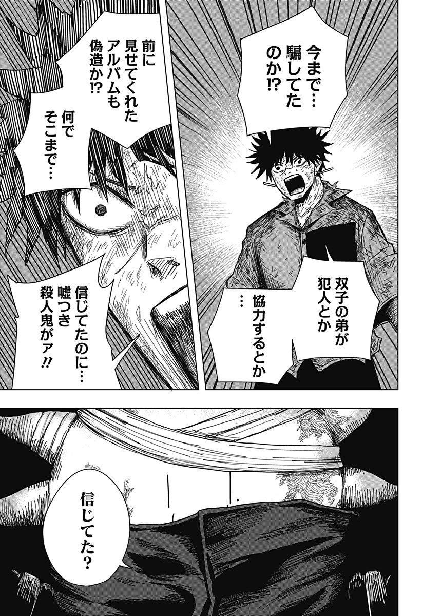 Drama Queen Chap 37 - Next Chap 38