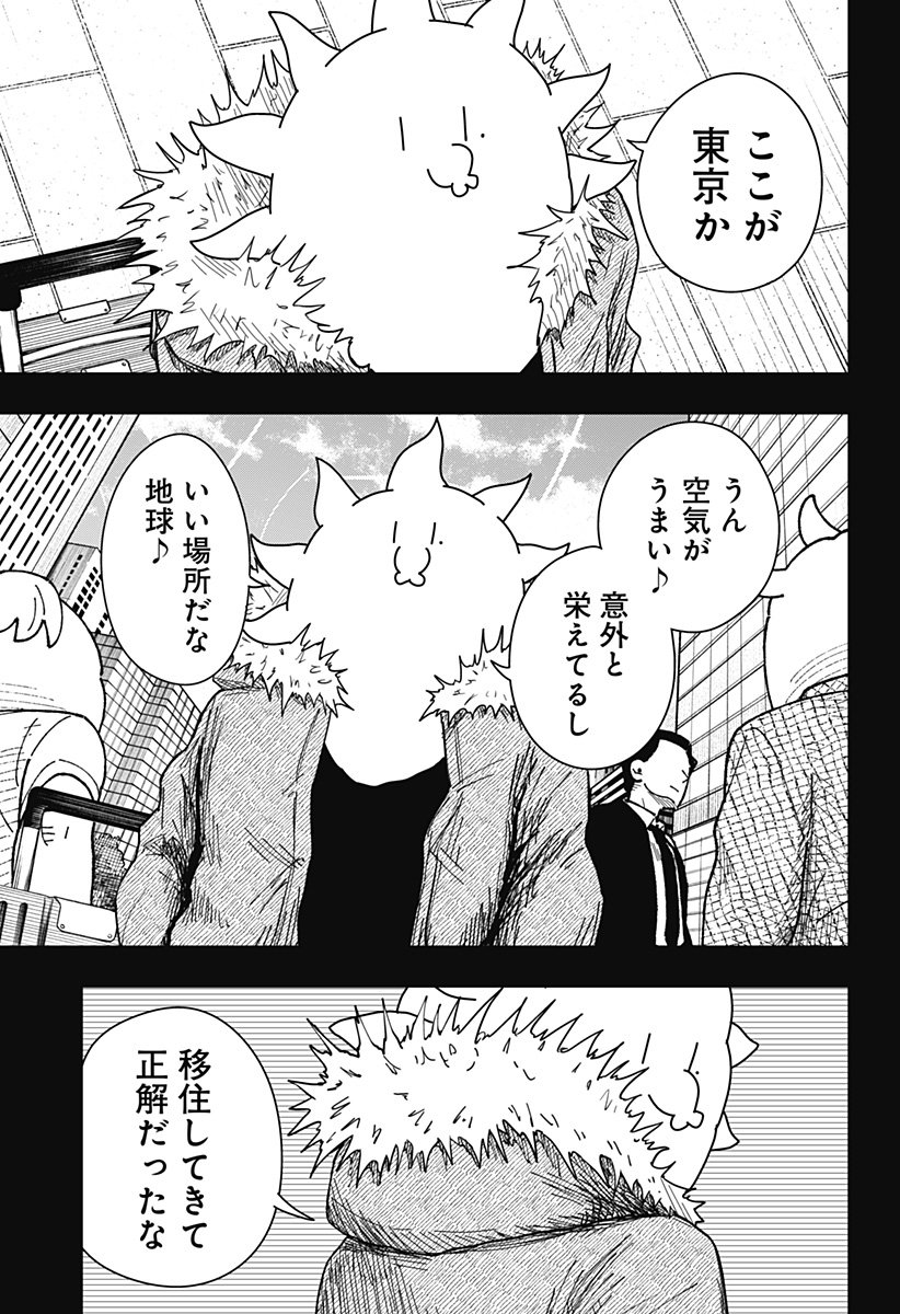 Drama Queen Chap 37 - Next Chap 38