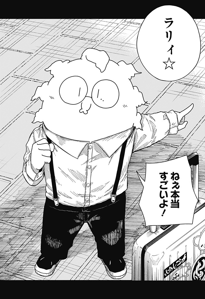 Drama Queen Chap 37 - Next Chap 38