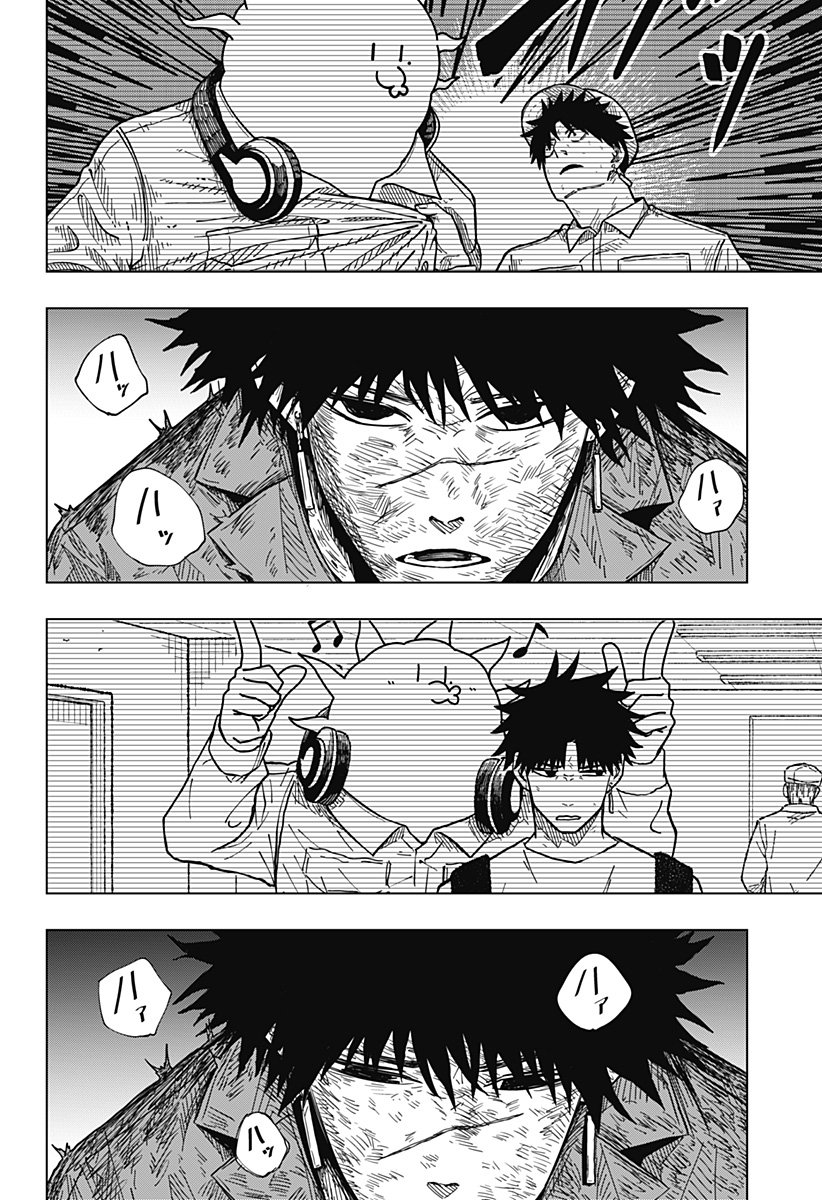 Drama Queen Chap 37 - Next Chap 38