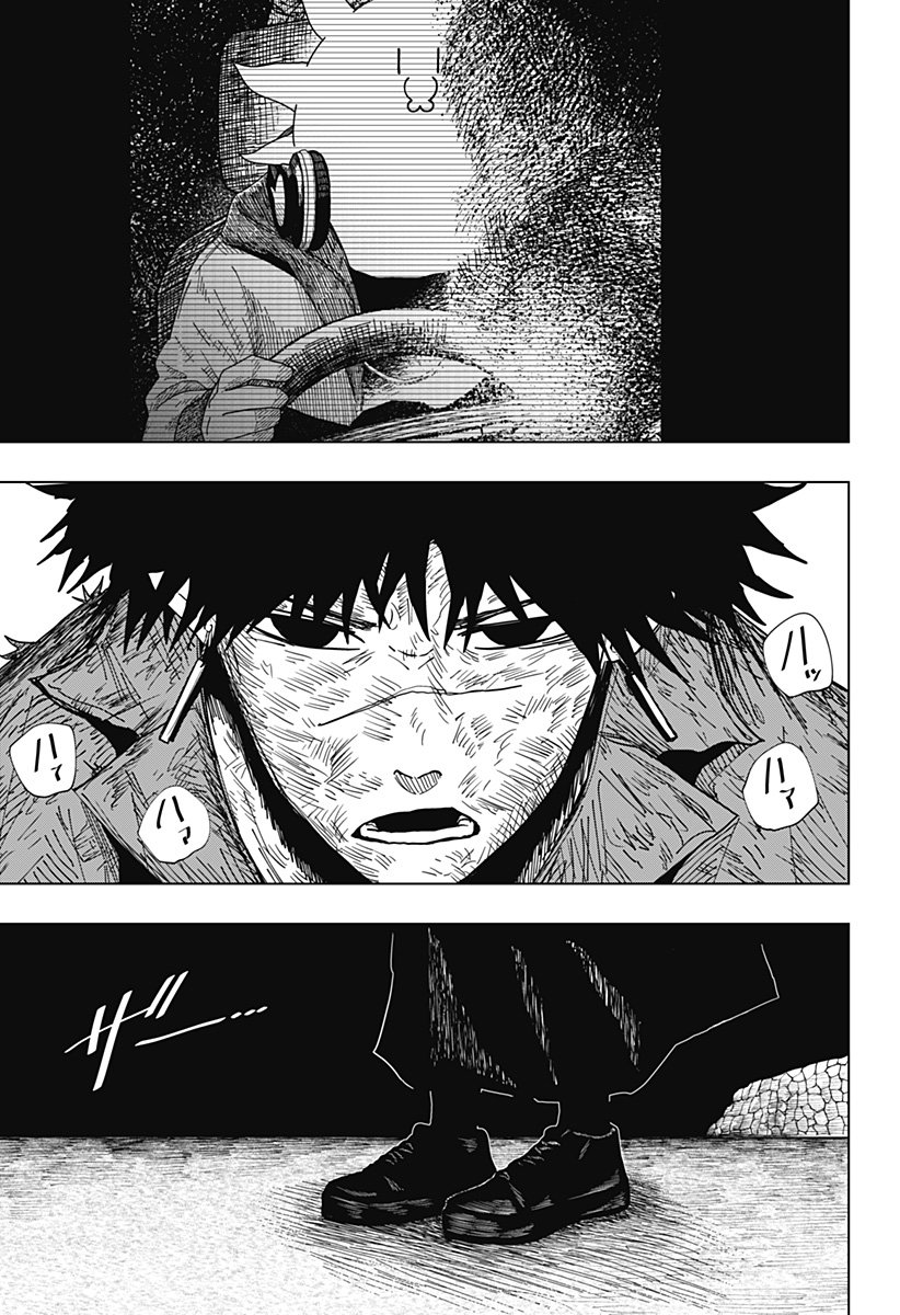 Drama Queen Chap 37 - Next Chap 38