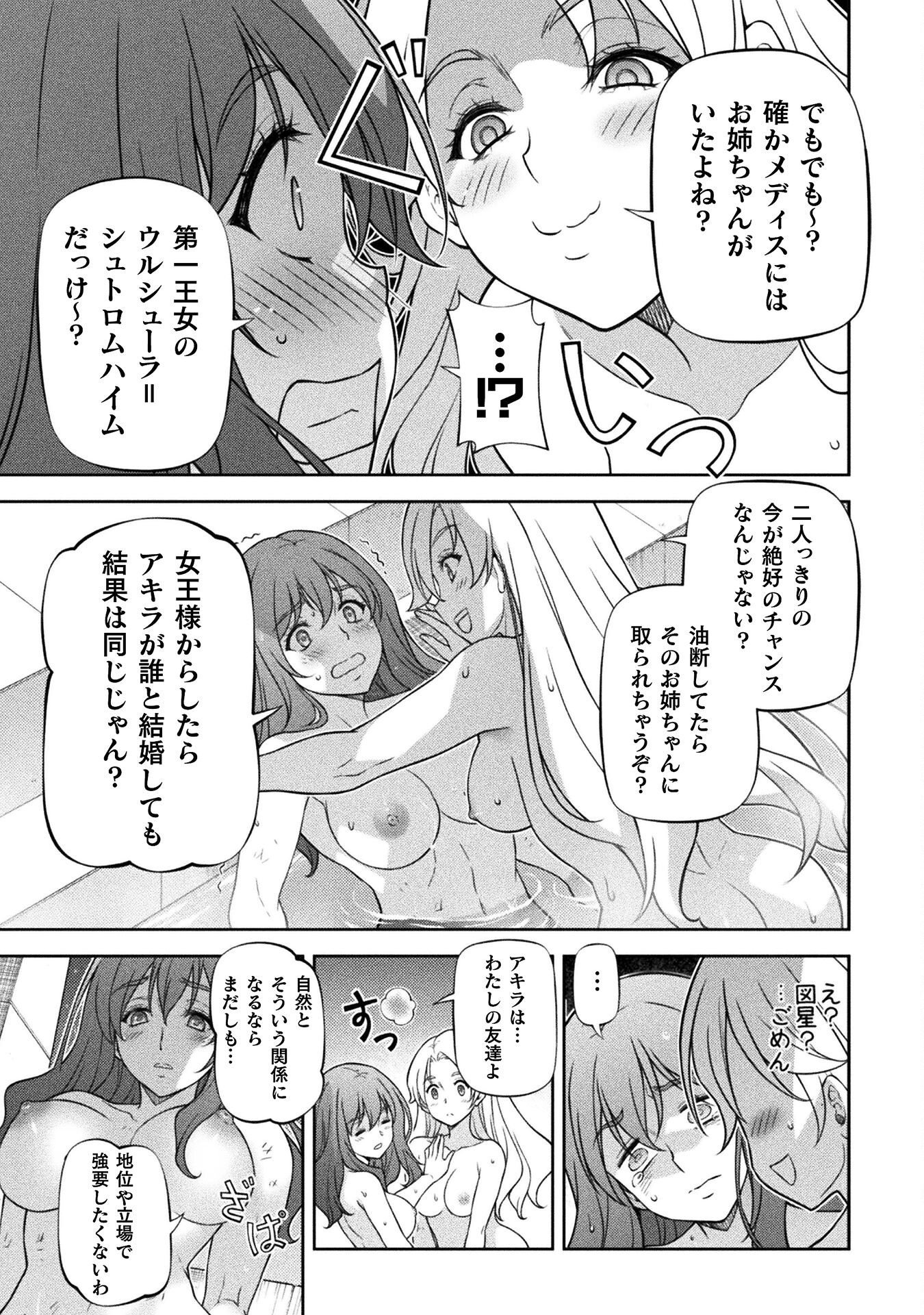 ドローイング 最強漫画家はお絵かきスキルで異世界無双する! Chap 164 - Next Chap 165