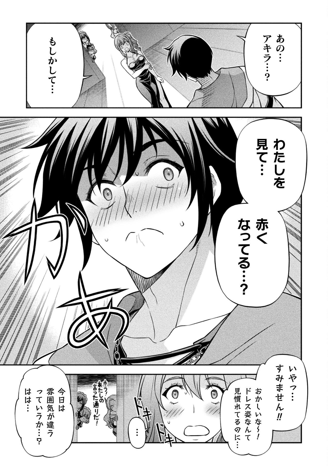 ドローイング 最強漫画家はお絵かきスキルで異世界無双する! Chap 165 - Next Chap 166