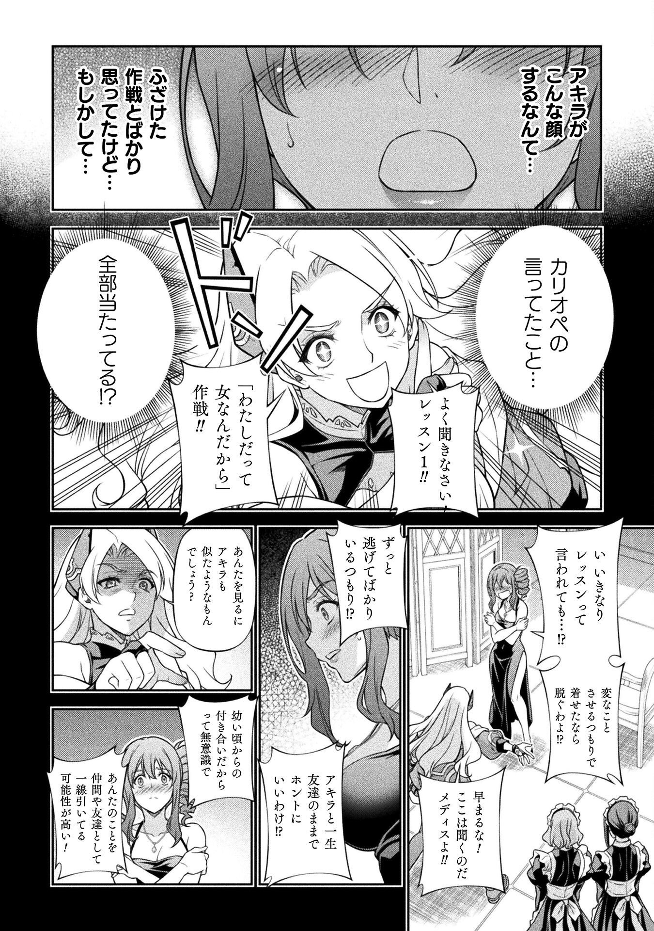 ドローイング 最強漫画家はお絵かきスキルで異世界無双する! Chap 165 - Next Chap 166