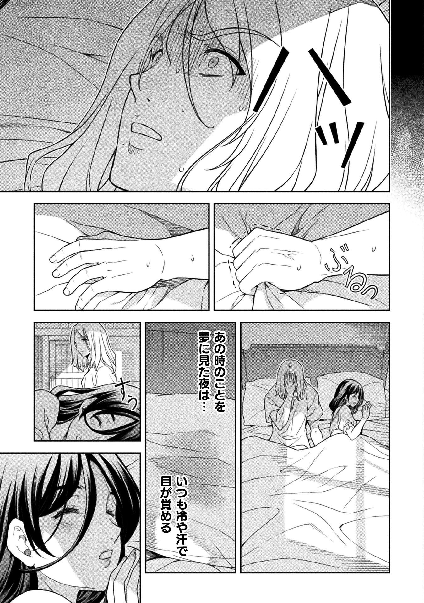 ドローイング 最強漫画家はお絵かきスキルで異世界無双する! Chap 167 - Next Chap 168