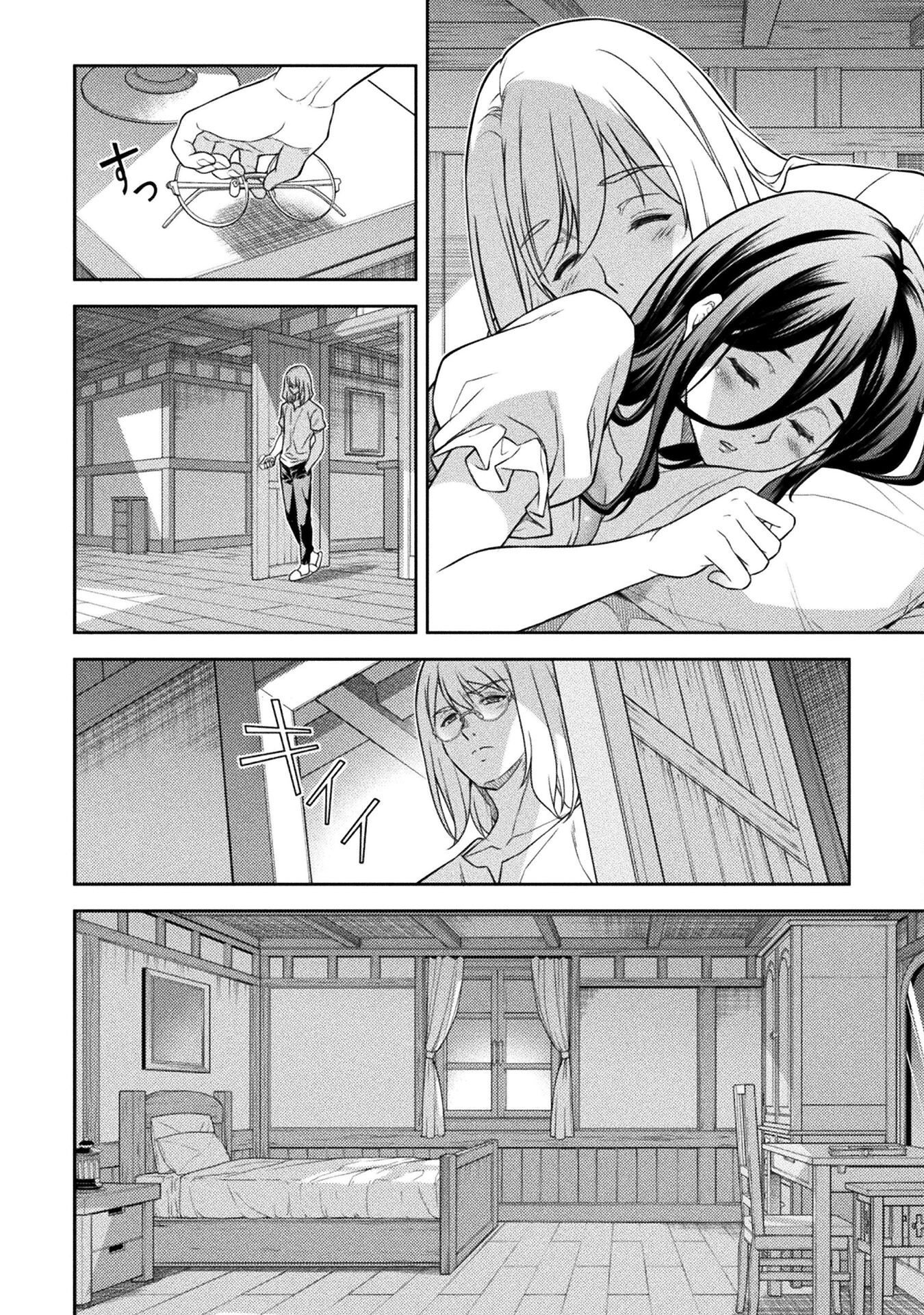 ドローイング 最強漫画家はお絵かきスキルで異世界無双する! Chap 167 - Next Chap 168