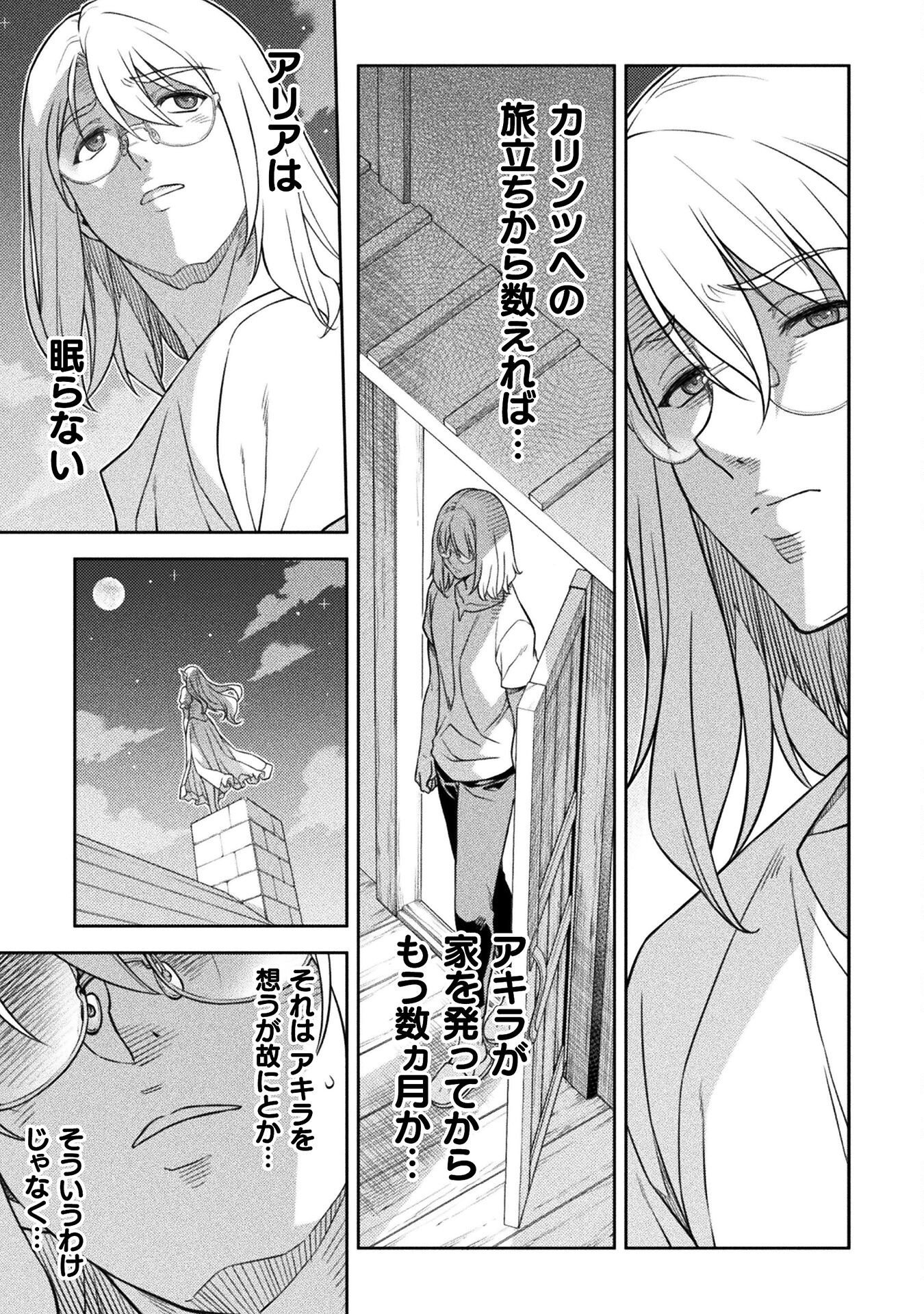 ドローイング 最強漫画家はお絵かきスキルで異世界無双する! Chap 167 - Next Chap 168