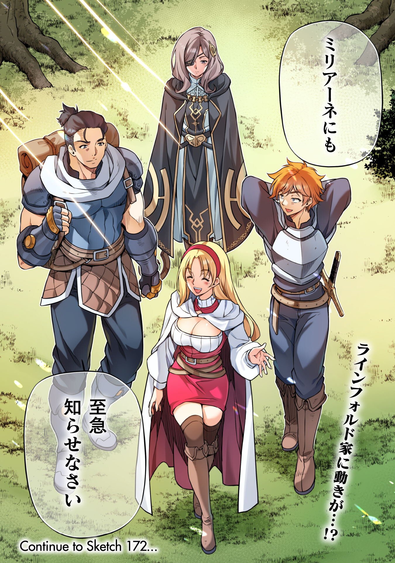 ドローイング 最強漫画家はお絵かきスキルで異世界無双する! Chap 171 - Next Chap 172
