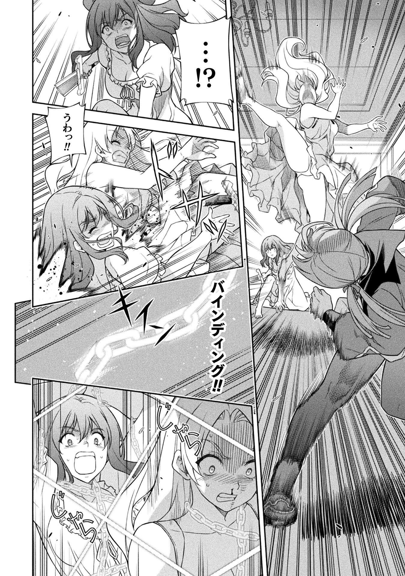 ドローイング 最強漫画家はお絵かきスキルで異世界無双する! Chap 177 - Next Chap 178