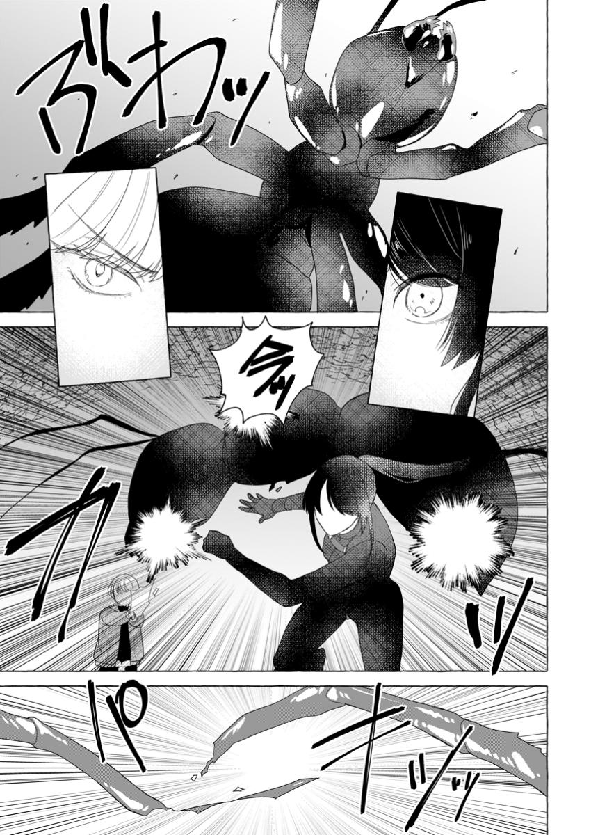 ダンジョンのある世界で賢く健やかに生きる方法 Chap 24.1 - Next Chap 25.1