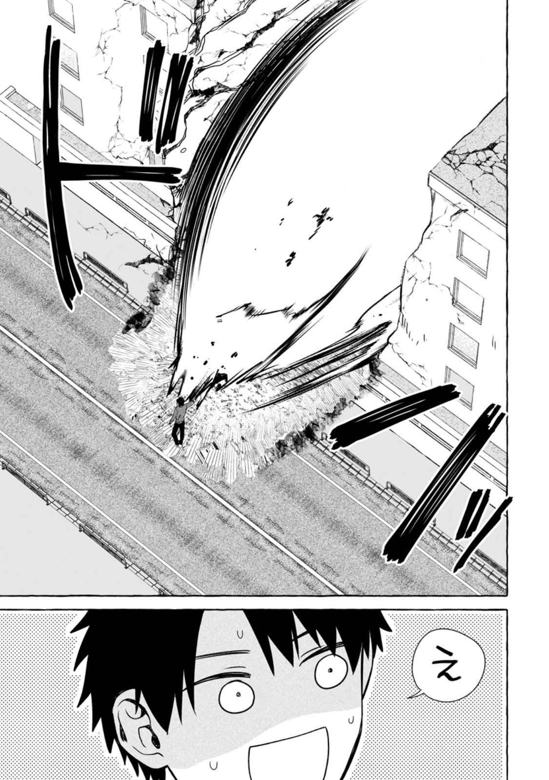 ダンジョンのある世界で賢く健やかに生きる方法 Chap 34.1 - Next Chap 35.1