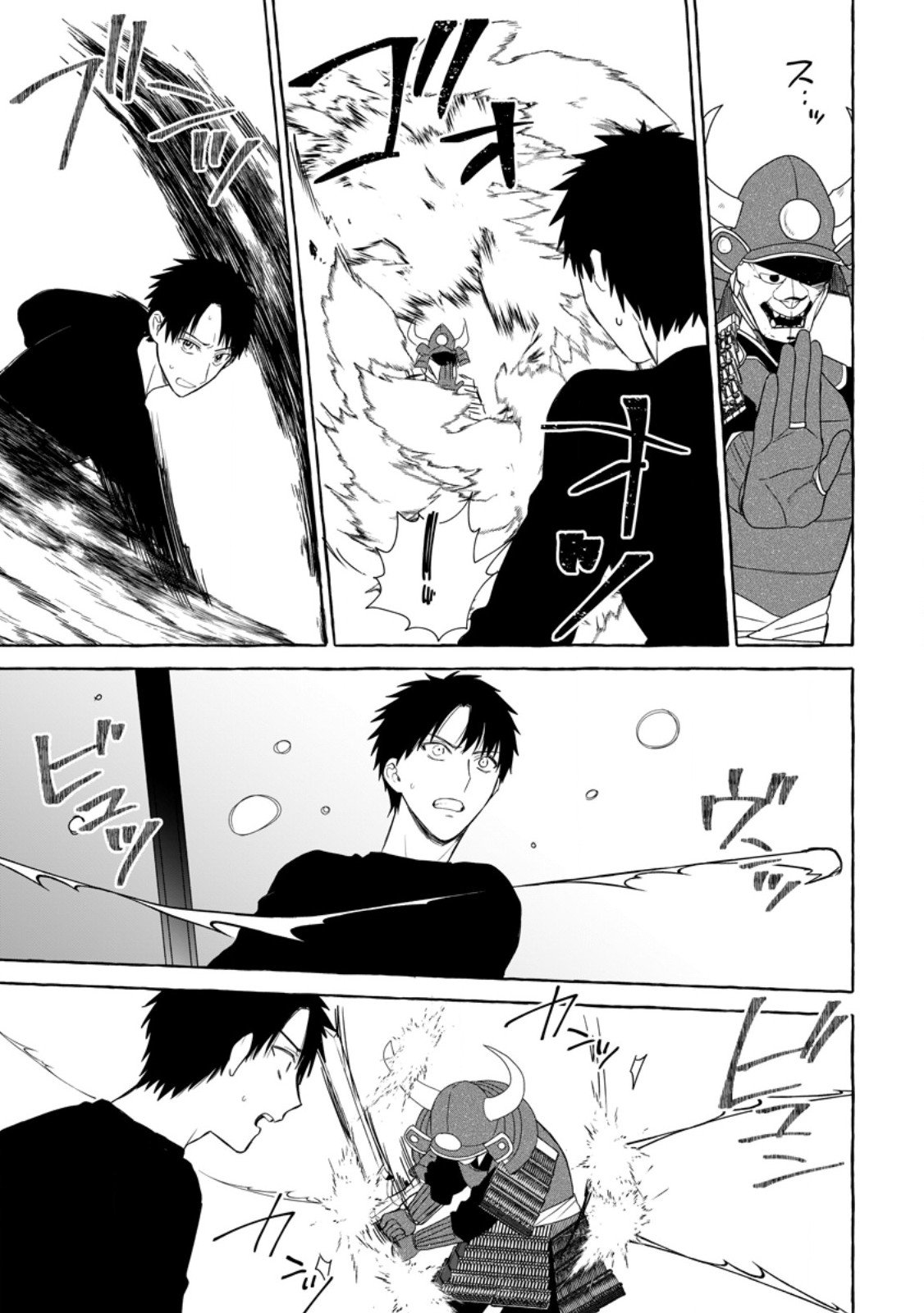 ダンジョンのある世界で賢く健やかに生きる方法 Chap 36.3 - Next Chap 37.3