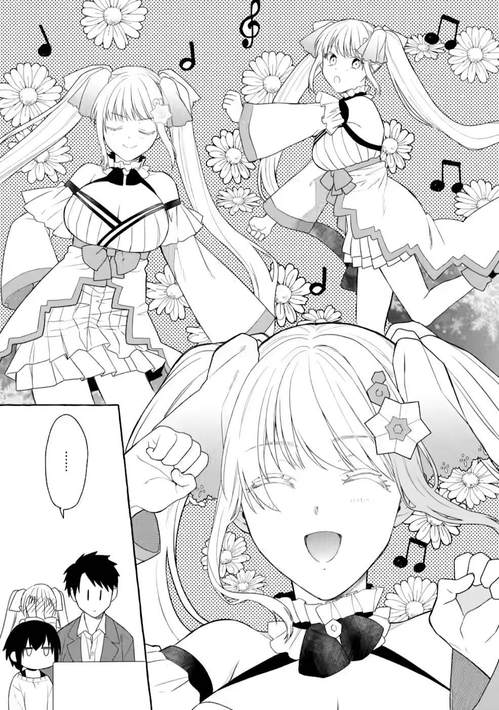 ダンジョンのある世界で賢く健やかに生きる方法 Chap 5 - Next Chap 6