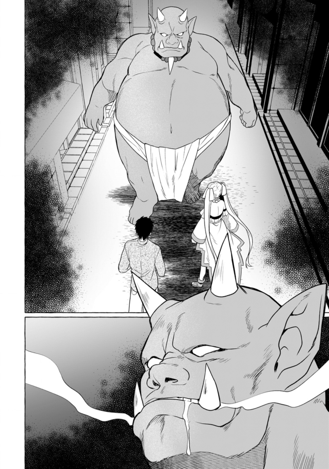 ダンジョンのある世界で賢く健やかに生きる方法 Chap 6 - Next Chap 7