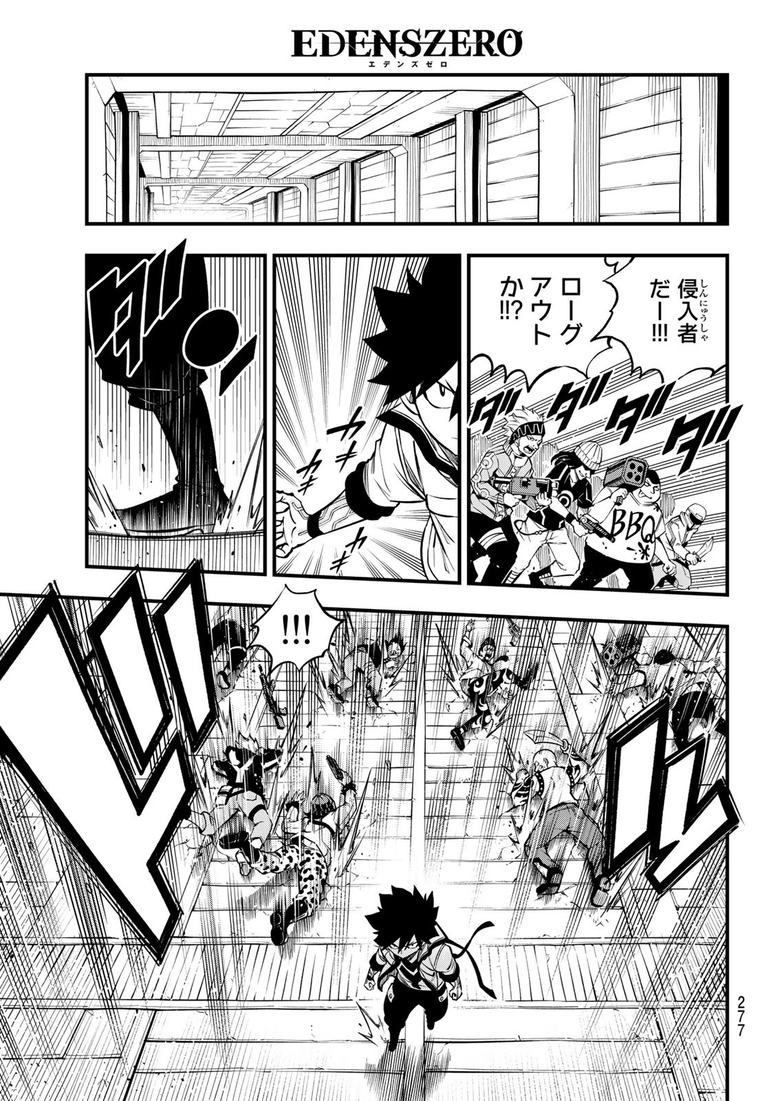 エデンズゼロ Chap 226 - Next Chap 227