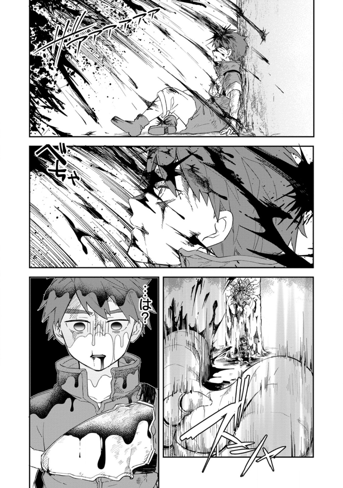 Eiyuu Blanc no Jinsei Keikaku Chap 9.3 - Next Chap 10.3