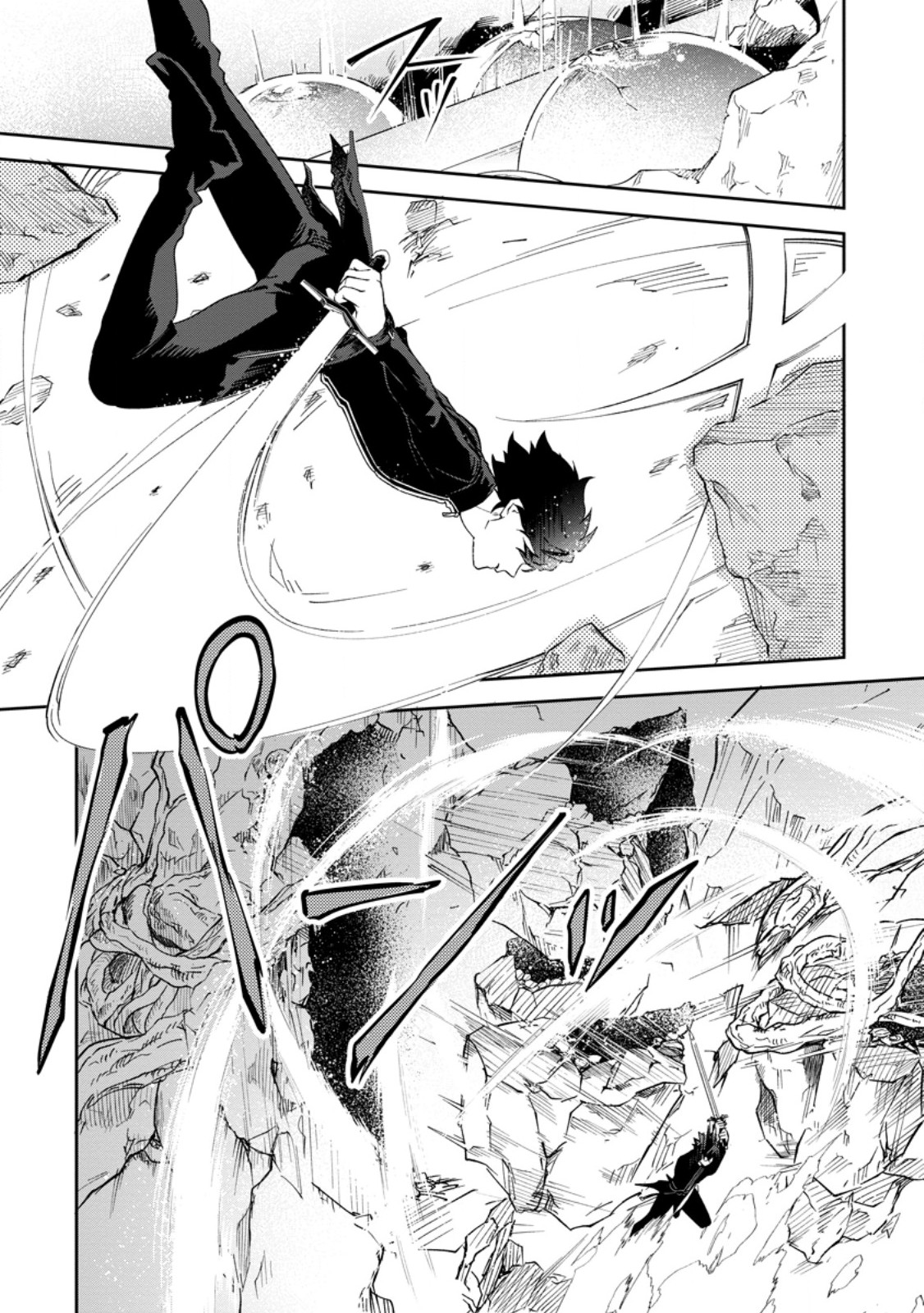 Eiyuu Blanc no Jinsei Keikaku Chap 6.3 - Next Chap 7.3